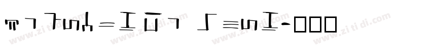 SignRathi Font字体转换